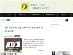 Sites similar to takuhaibox.info