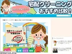 Sites similar to takuhaiclean.com