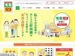 Sites similar to takuhaicook123.jp