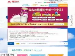 Sites similar to takuhaimilk.ne.jp