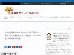 Sites similar to takuhaisyokuji.xyz