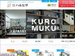 Sites similar to takuharu.co.jp