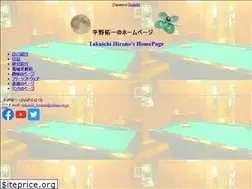 Sites similar to takuichi.net