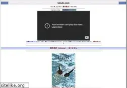 Sites similar to takuki.com
