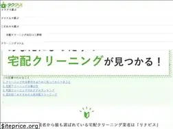 Sites similar to takukuri.net