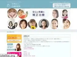 Sites similar to takuma-dc.com