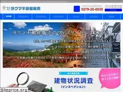 Sites similar to takuma-fh.co.jp