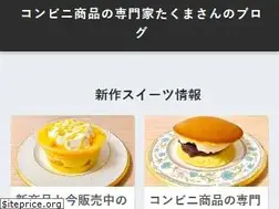 Sites similar to takuma-life.jp