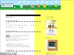 Sites similar to takumania.net