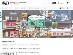 Sites similar to takumen.com
