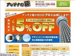 Sites similar to takumi-a.com
