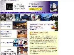 Sites similar to takumi-archi.com