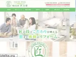 Sites similar to takumi-b.com