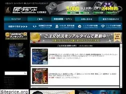 Sites similar to takumi-brand.com
