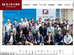 Sites similar to takumi-build.co.jp