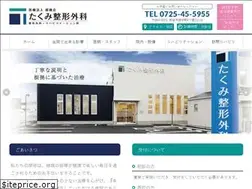 Sites similar to takumi-cl.com