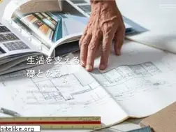 Sites similar to takumi-cnst.co.jp