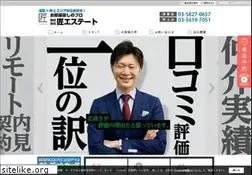 Sites similar to takumi-es.jp