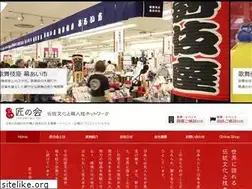 Sites similar to takumi-hinemosu.jp