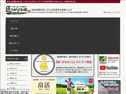 Sites similar to takumi-honpo.com