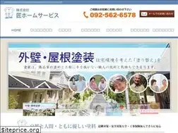 Sites similar to takumi-hs.com