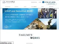 Sites similar to takumi-irecycle.com