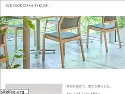 Sites similar to takumi-kagu.com