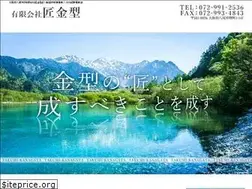 Sites similar to takumi-kanagata.com