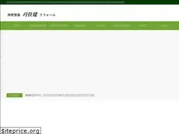 Sites similar to takumi-kensou.co.jp