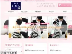 Sites similar to takumi-m.net
