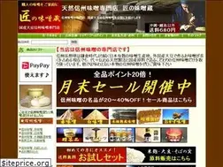 Sites similar to takumi-miso.com
