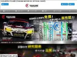 Sites similar to takumi-motoroil.jp