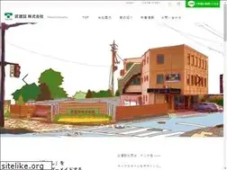 Sites similar to takumi-nagano.com
