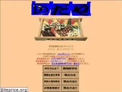 Sites similar to takumi-nodaya.com