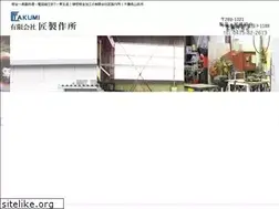 Sites similar to takumi-nt.co.jp
