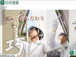 Sites similar to takumi-paint.co.jp