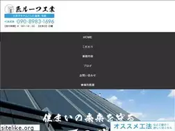 Sites similar to takumi-roof.com
