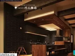 Sites similar to takumi-s.co.jp