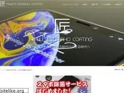Sites similar to takumi-sc.net