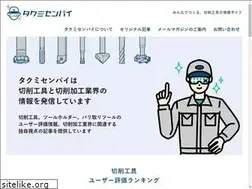 Sites similar to takumi-senpai.com