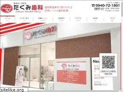 Sites similar to takumi-shika.com