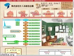 Sites similar to takumi-sk.co.jp