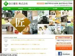 Sites similar to takumi-taniguchi.com