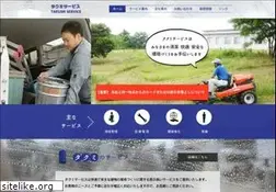 Sites similar to takumi-ts.com