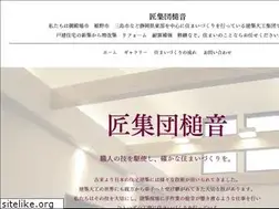 Sites similar to takumi-tsuchioto.com