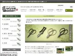 Sites similar to takumi-tsurumaki.com