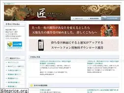 Sites similar to takumi-word.com