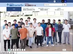 Sites similar to takumi.ac.jp