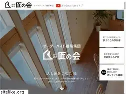 Sites similar to takumi.or.jp