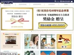Sites similar to takumi58.co.jp